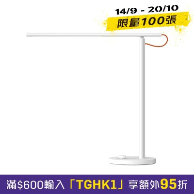 Mijia 米家 MUE4106HK LED智能台灯1S image