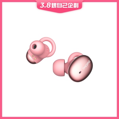 1More E1026BT-I Headphone