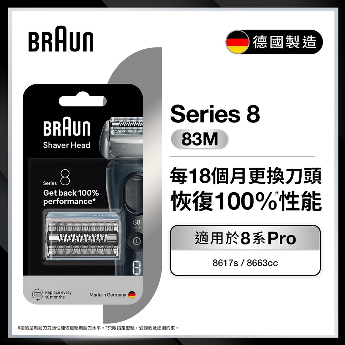 FTRHK-11906490-FRONT-zoom