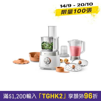 01 食物處理器 image