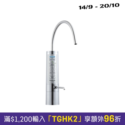 PANASONIC TK AB50 Alkaline Ionizer (Hidden Type) image
