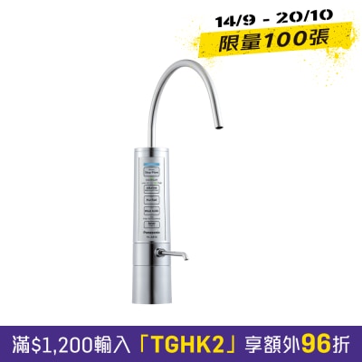 PANASONIC 乐声牌 TK AB50 电解水机 (收藏式) image