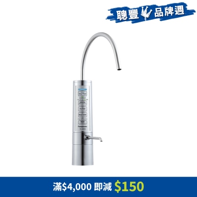 PANASONIC - TK-AB50 Alkaline Ionizer (Hidden Type)