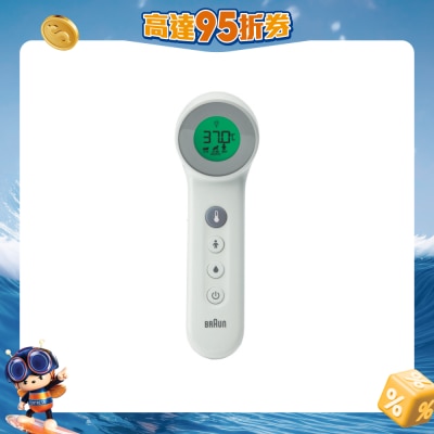 BRAUN - BNT400 No touch + forehead thermometer