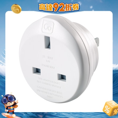 GO TRAVEL - 英国-日本 电源插头