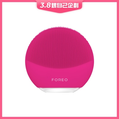 FOREO LUNA Mini3 面部美容儀