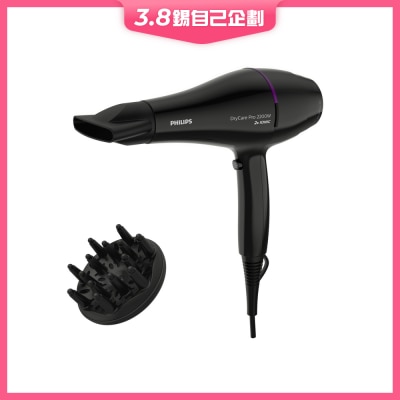 PHILIPS 飛利浦 DryCare Advanced Pro 電風筒