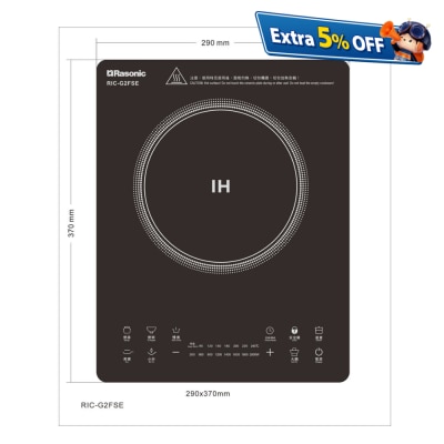 RASONIC 樂信牌 RIC-G2FSE 電磁爐