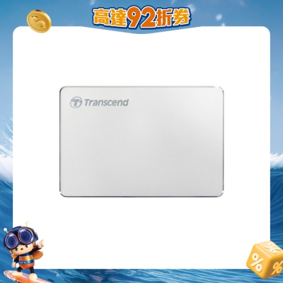 TRANSCEND 创见 - StoreJet 25C3S 2TB 可擕式储存装置