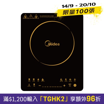 MIDEA 美的 IH RTS2156 電磁爐 image