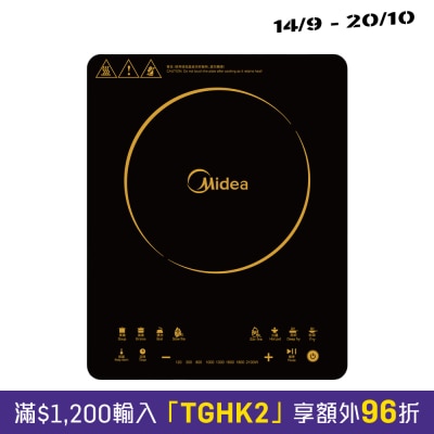 MIDEA 美的 IH RTS2156 电磁炉 image