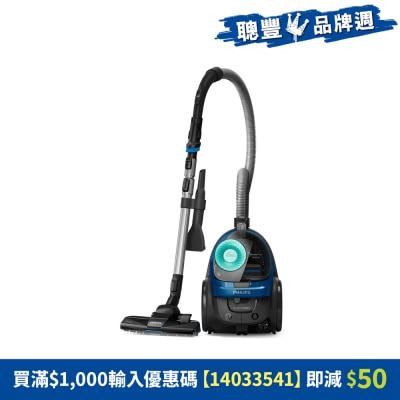 PHILIPS - FC9570/61 Bagless Vacuum Cleaner