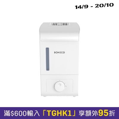Boneco BON S200 加湿机 image