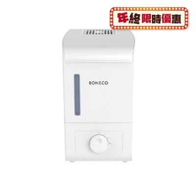 Boneco BON-S200 加濕機