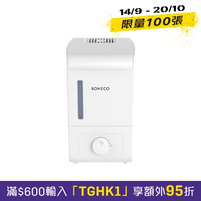 Boneco BON S200 加濕機 image