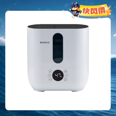 Boneco - BON-U350 加湿机