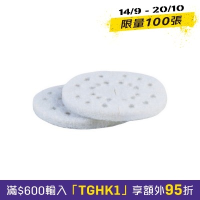 Boneco 除礦片 A451 (蒸汽加濕機專用) image