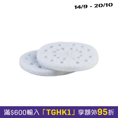 Boneco 除矿片 A451 (蒸汽加湿机专用) image