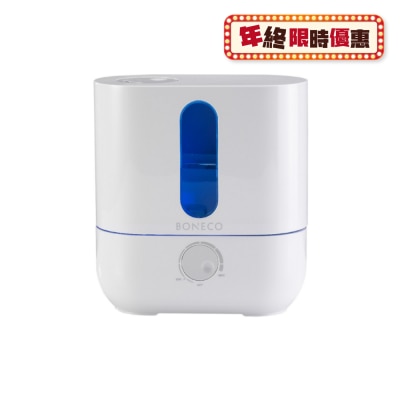 Boneco BON-U200 超聲波加濕機