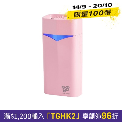 KB Air Mask Portable Air Purifier image