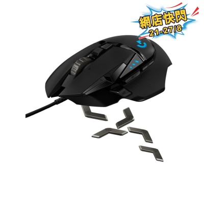 Logitech G502 HERO 有線遊戲滑鼠 黑色 RGB 背光