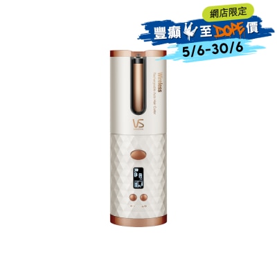 VIDAL SASSOON 沙宣 無線自動捲髮器