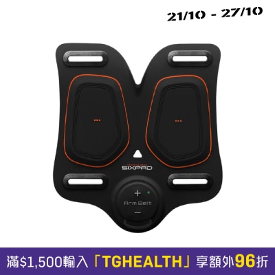 Sixpad Arm Belt image