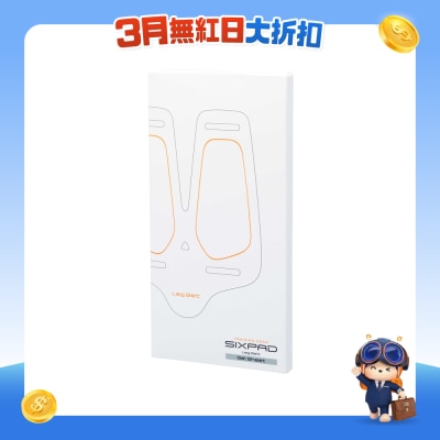 SIXPAD - Leg Belt 專用軟膠貼