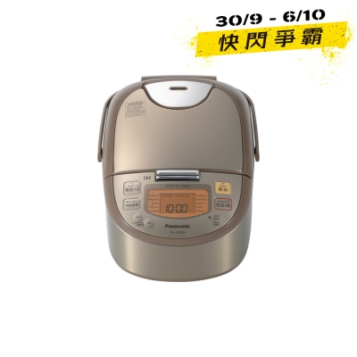 PANASONIC SR JHS109 Diamond "Kamado" Induction Heating Warm Jar (1.0L) image