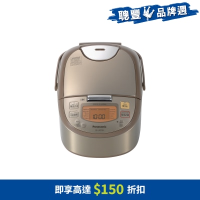 PANASONIC 樂聲牌 SR-JHS109 IH磁應金鑽西施電飯煲(1.0公升)