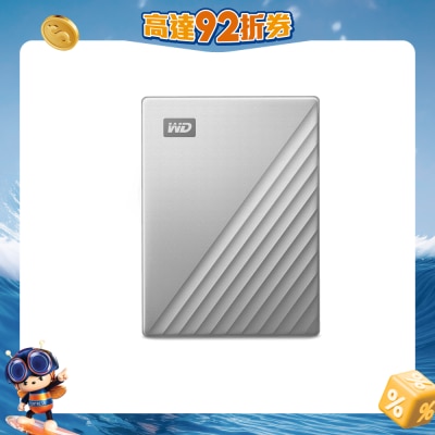 WESTERN DIGITAL - My Passport Ultra for Mac 4TB 可擕式储存装置