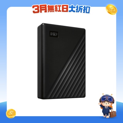 WESTERN DIGITAL - My Passport 1TB 可擕式储存装置