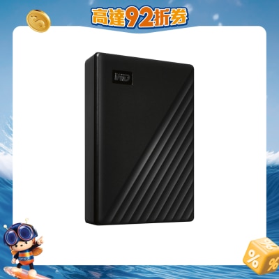 WESTERN DIGITAL - My Passport 1TB 可擕式储存装置
