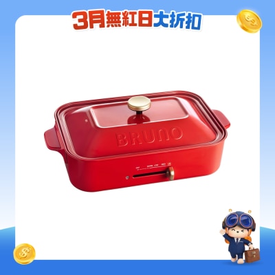 BRUNO - BOE021-RD 多功能煮食炉