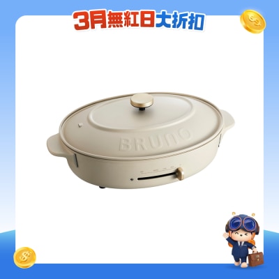 BRUNO - BOE053-GRG 多功能煮食炉