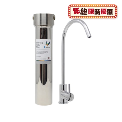 Doulton HIS-PF under sink water Purifier + UCC 9501 (NSF) Water Filter