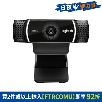 LOGITECH 羅技 - C922 PRO 串流網路攝影機