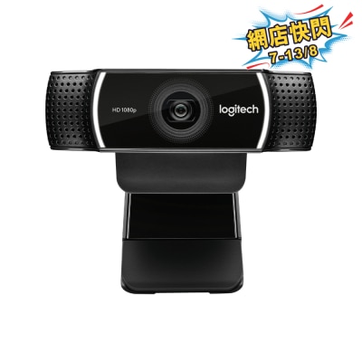 LOGITECH 羅技 - C922 PRO 串流網路攝影機
