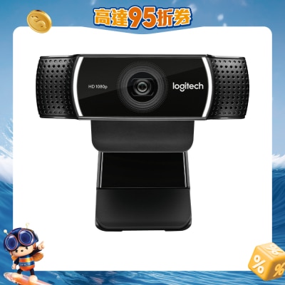 LOGITECH 羅技 - C922 PRO 串流網路攝影機