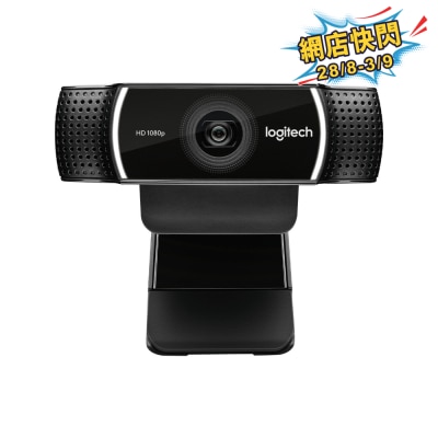 LOGITECH 羅技 C922 PRO 串流網路攝影機 image