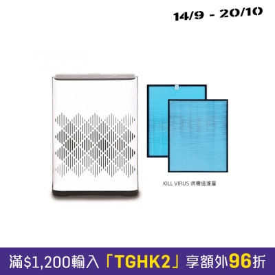 PPP PPP 1100 01 Air Purifier with Kill Virus Filter image