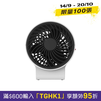 Boneco BON F50 迷你坐枱風扇 image