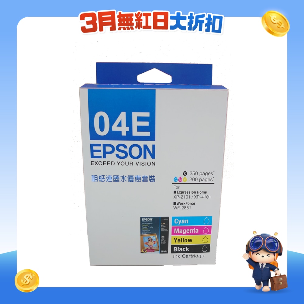 FTRHK-11982679-FRONT-s4gR6Dn2-zoom