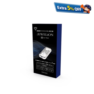 JEWELiON ion Mask 個人空氣清新機