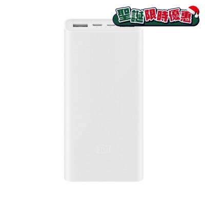 Xiaomi 小米 行動電源 3 20000mAh 18W USB-C 雙向快充版
