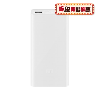 Xiaomi Power Bank 3 20000mAh 18W Fast Charge
