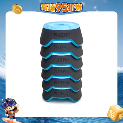 BlazePod - 反應燈訓練組合 (6燈)