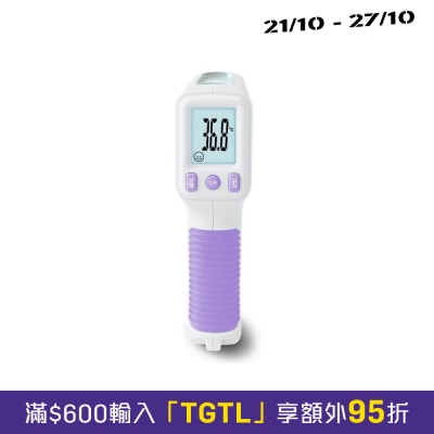 Caretalk TH5001N 電子溫度計 image