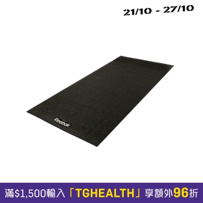 REEBOK Treadmill Mat image