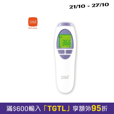 b&h Swiss 371201 (HTD8818C) 非接觸式紅外線體溫計 image
